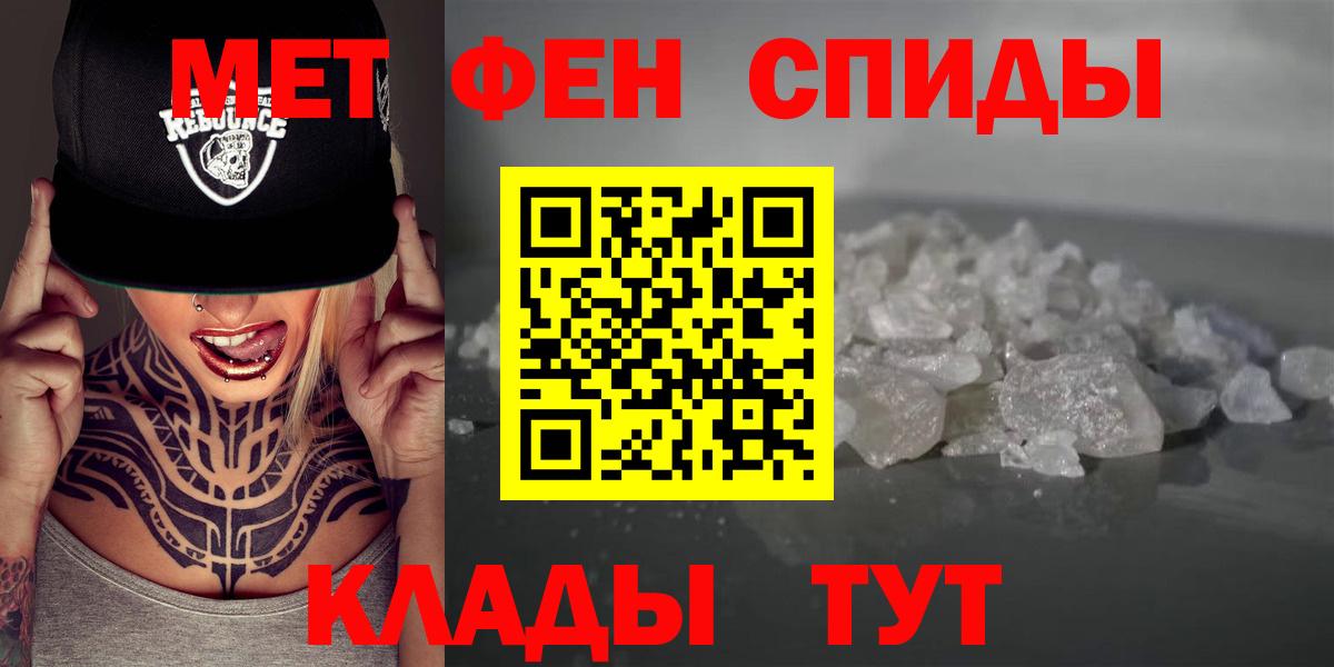 Гурьевск  АМФ 98%  Амфетамин  omg ссылки  АМФ  Вход с VPN 