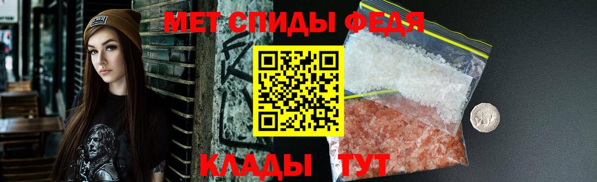АМФЕТАМИН Premium Гурьевск