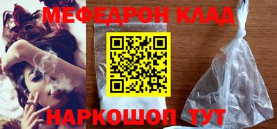 кокаин перу Кунгур