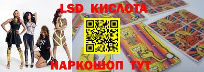 кокаин перу Кунгур