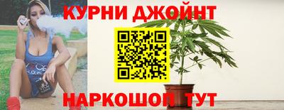 каннабис Кумертау