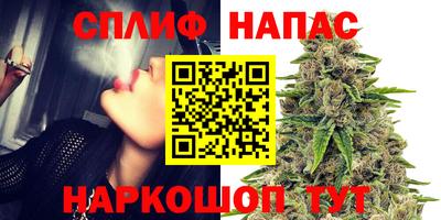 каннабис Кумертау