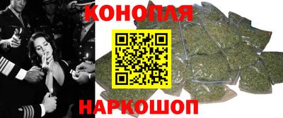 каннабис Кумертау