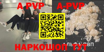 каннабис Кумертау