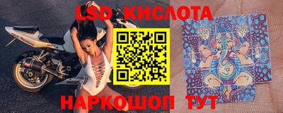 кокаин перу Кунгур