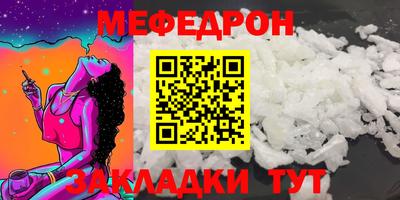 кокаин перу Кунгур