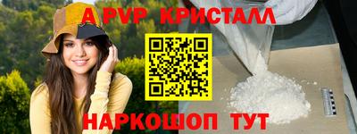 кокаин перу Кунгур