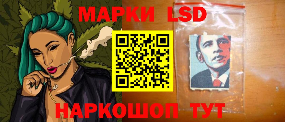 кракен ссылки  Лсд 25 экстази кислота  Гурьевск  Вход с VPN  Лсд 25 экстази кислота 