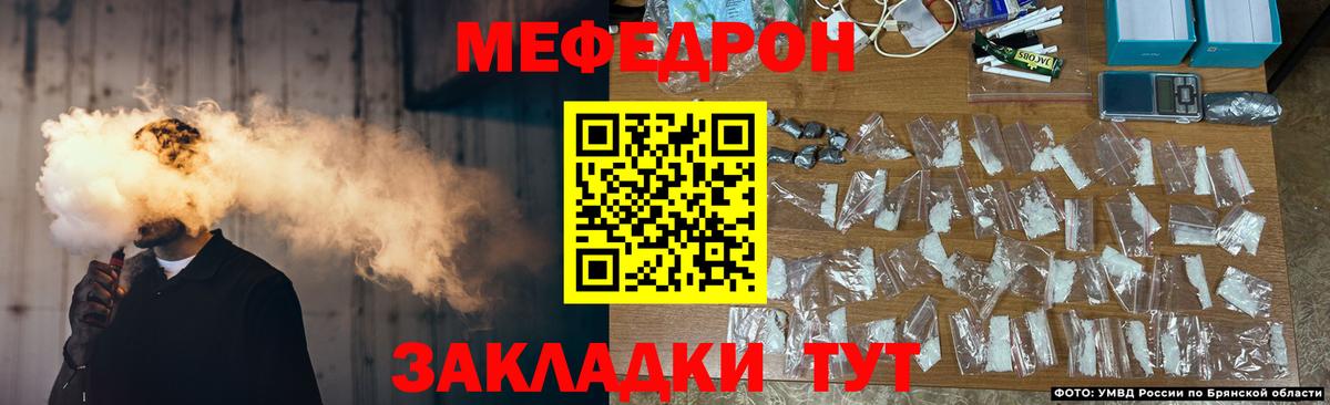 наркошоп  Вход с VPN  Гурьевск  Меф  МЯУ-МЯУ mephedrone  МЯУ-МЯУ мука 