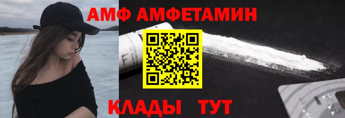 Первитин пудра  Вход с VPN  МЕТАМФЕТАМИН  Первитин пудра  Гурьевск 