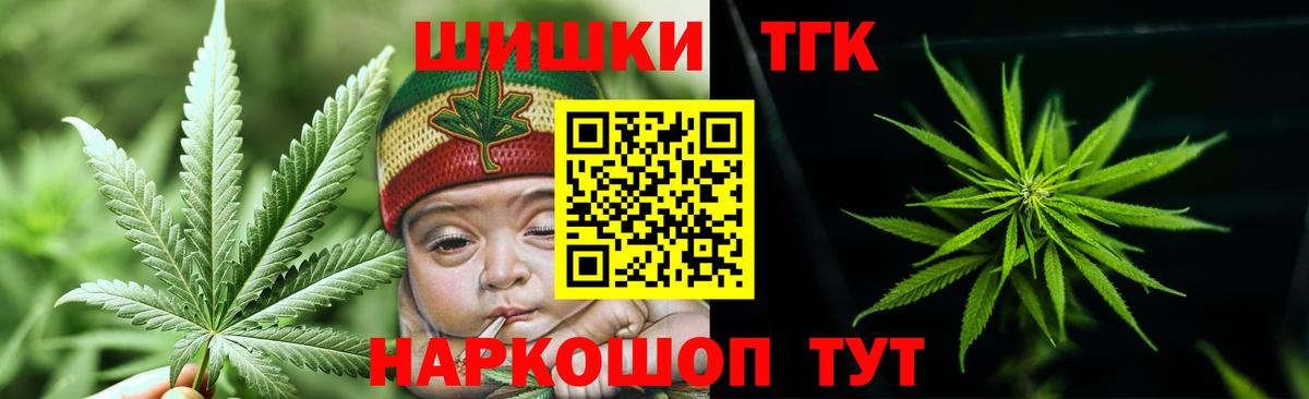 МАРИХУАНА планчик  Вход с VPN  Канабис ГИДРОПОН  Гурьевск 